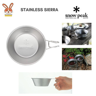 ถ้วย Sierra Snow Peak Stainless Sierra Cup E-103 /  E-203 พร้อมส่ง