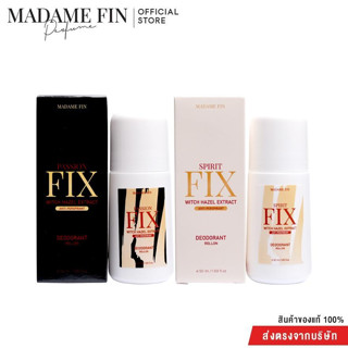 Madamefin  มาดามฟิน โรลออนระงับกลิ่นกายFix 2 ขวด