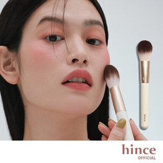 hince Cheek Brush Delicate | Layerable | Borderless