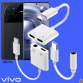 สายแปลง VIVO Type-C อแดปเตอร์ หางหนู สายต่อ Type-C ให้สามารถชาร์จพร้อมเสียบหูฟัง คุย ฟังเพลงในเวลาเดียวกัน X80 Pro