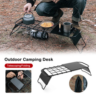 🔥โต๊ะพับแบบพกพา Camping Telescopic Table เหล็กน้ำหนักเบาที่ถอดออกได้เดสก์ท็อปปรับความสูงโต๊ะปิคนิคอเนกประสงค์