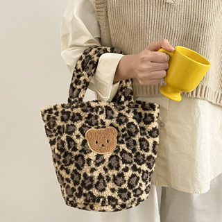 (พร้อมส่ง🌷) Bear leopard กระเป๋าถือลายเสือ กระเป๋าขนปุย กระเป๋าน่ารัก!