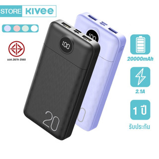 ด้รับ2-5วัน พาวเวอร์แบงค์ 20000 mah power bank ความจุสูง แบตสำรอง แบบพกพา powerbank จอแสดงผลแบตเตอรี่ LED รับประกัน 1 ปี