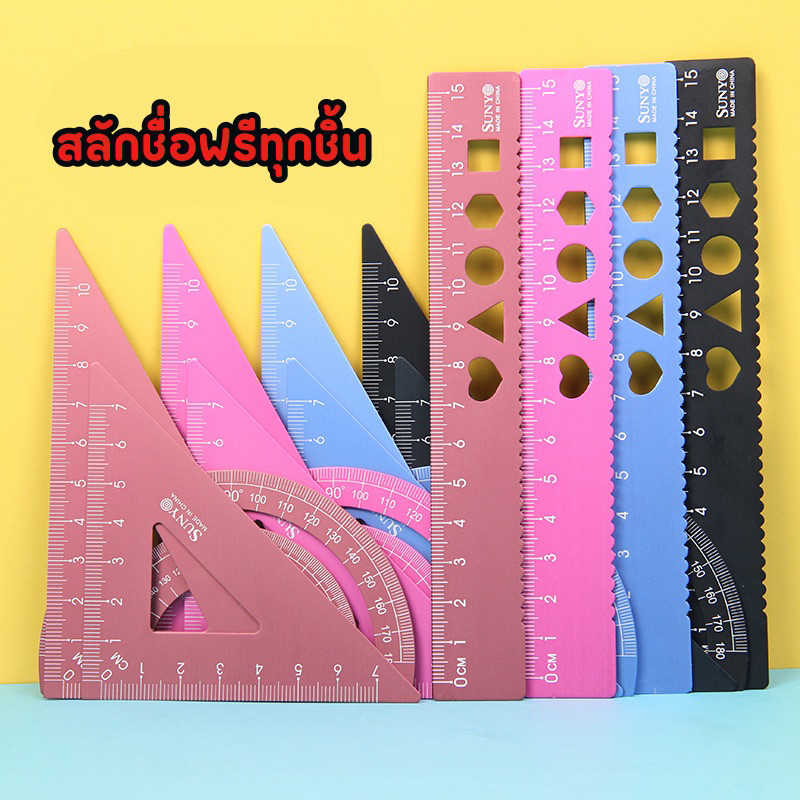 พร้อมส่งจากไทย ไม้บรรทัดอลูมิเนียม สลักชื่อฟรี แข็งแรง ไม่หักง่าย