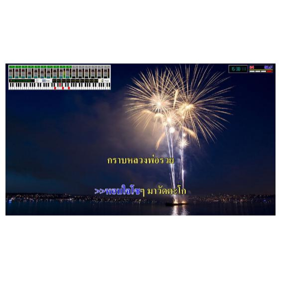 eXtreme Karaoke 2023 - ธันวาคม 2566