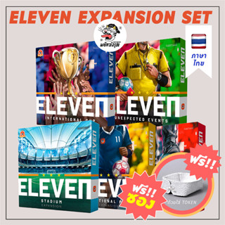 Eleven (Expansion Set) - Eleven Board Game - บอร์​ดเกม - ภาษาไทย