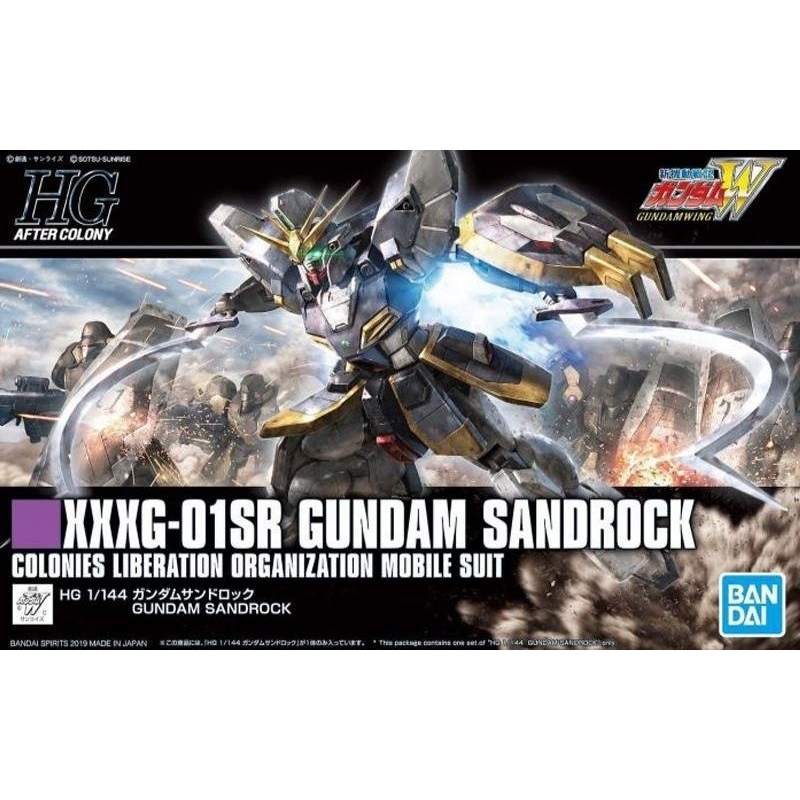 HG XXXG-01SR GUNDAM SANDROCK