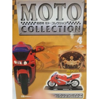 2001 moto collection vol.4 maisto 1/18 Honda NR