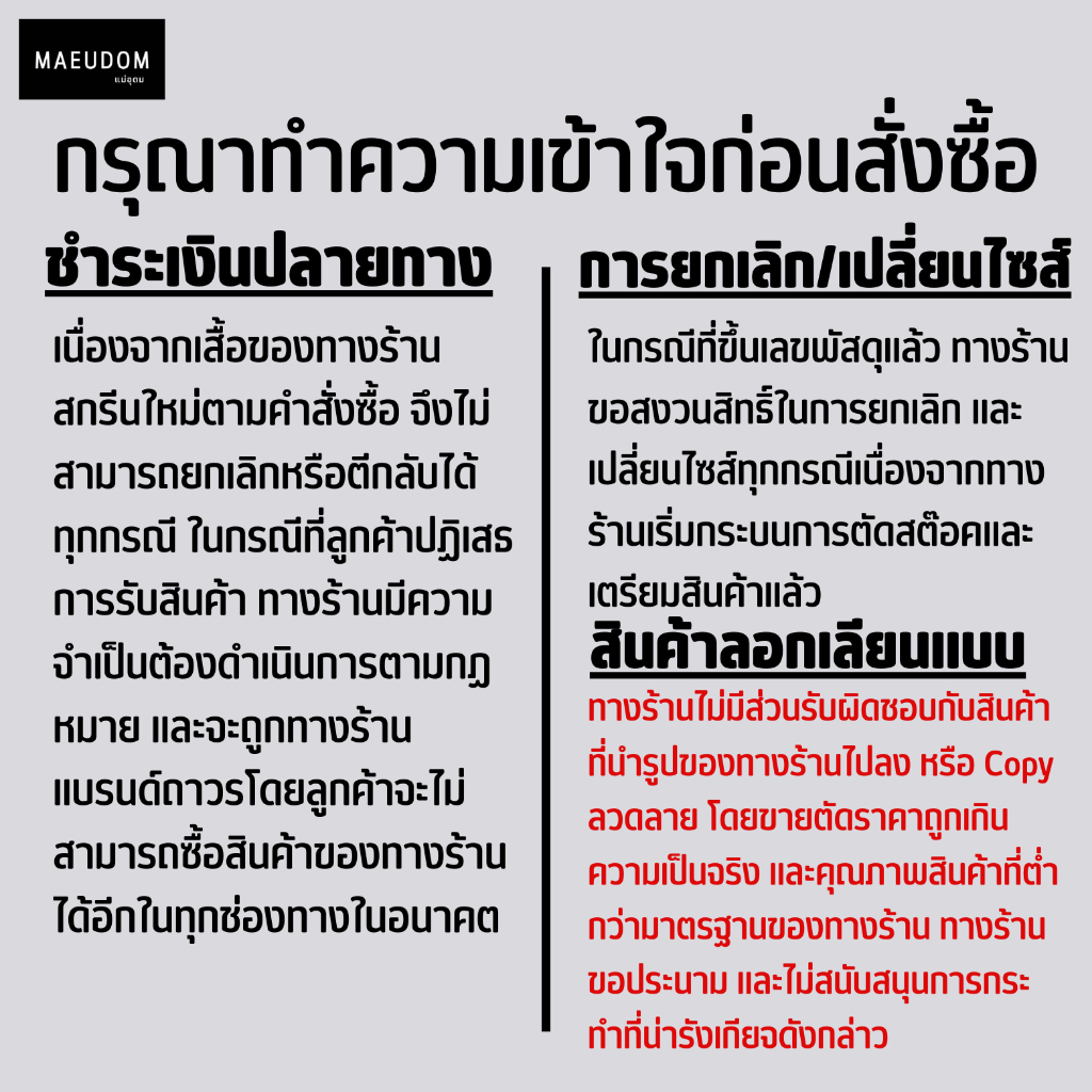 ซื้อ 5 ฟรี 1 กระเป๋าผ้า เสื้อยืด ฉันเหนื่อย ฉันอยากรวย ฉันอยากถูกหวย ผ้า Cotton 100% และ เนื้อผ้า SignatureเฉพาะMAE UDOM - รูปที่ 4