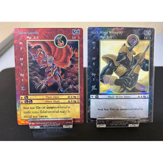 [Foil]Zalom&amp;Black wood