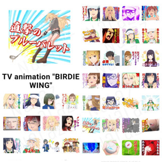 ใหม่‼️ Birdie Wing สติกเกอร์ไลน์ เบอร์ดี้วิง กอล์ฟเกิร์ลสตอรี่ BIRDIE WING Golf Girls Story