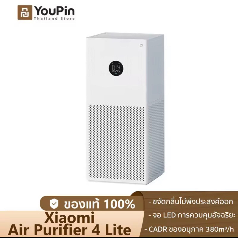 (ใช้โค้ดcoinลดเพิ่ม)พร้อมส่ง!! Xiaomi 4 lite Thai ส่งฟรี เครื่องฟอกอากาศ ประกันศูนย์ไทย1ปี