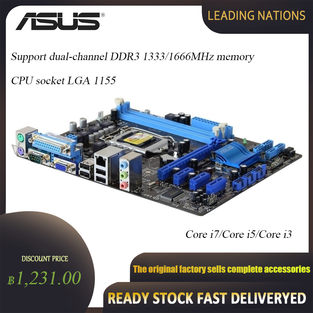 Major promotions เมนบอร์ด ASUS-P8H61-M LX LGA 1155 รองรับ Cor