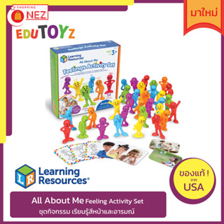 😁 All About Me Feelings Activity Set 😁 ✅ ของแท้ ✅ พร้อมส่ง 🇹🇭 ชุดกิจกรรม เรียนรู้อารมณ์ ของเล่น [ Learning Resources ]