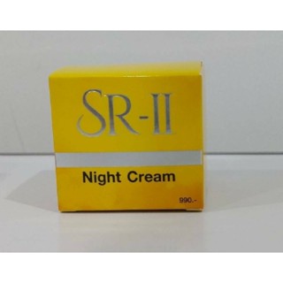 💥ล๊อตใหม่💥ครีม SR ll    night cream ของแท้100% ราคา269บาท