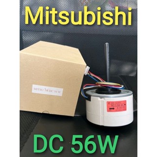 มอเตอร์แอร์ Mitsubishi 56W. DC. 18000BTU-24000BTU DC 340V. RCOJ56