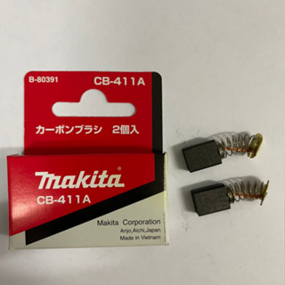 แปรงถ่าน MAKITA แบบกล่อง10ชุด