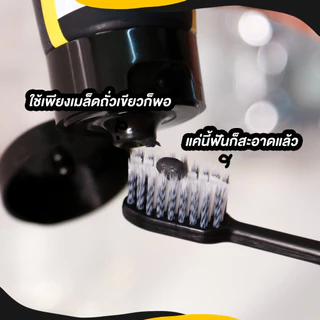 ยาสีฟันมีเด้นท์ Medent ชาร์โคล สำหรับคนจัดฟัน ดื่มชา กาแฟ สูบบุหรี่ ขนาด100g ยาสีฟันจัดฟัน