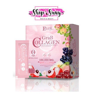 Grab Collagen BY D PLUS SKIN แกร๊ปคอลลาเจน ขนาด 10ซอง