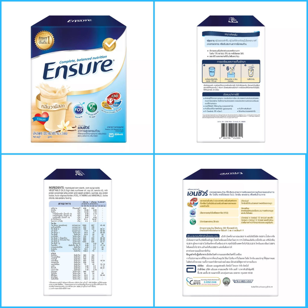 [ขายดี] Ensure เอ็นชัว ถุงเติม ขนาด 1200 กรัม (400g x 3 ถุง ) วนิลา / ธัญพืช