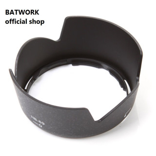 ฮู้ดเลนส์  LENS HOOD NIKON HB69