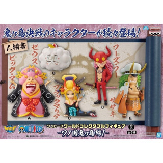 WCF One piece Onigashima wano kuni vol.1