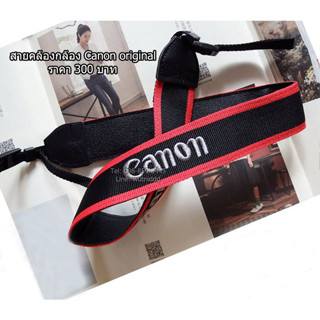 สายคล้องกล้อง Canon EOS Digital สายสะพายกล้อง ราคาถูก