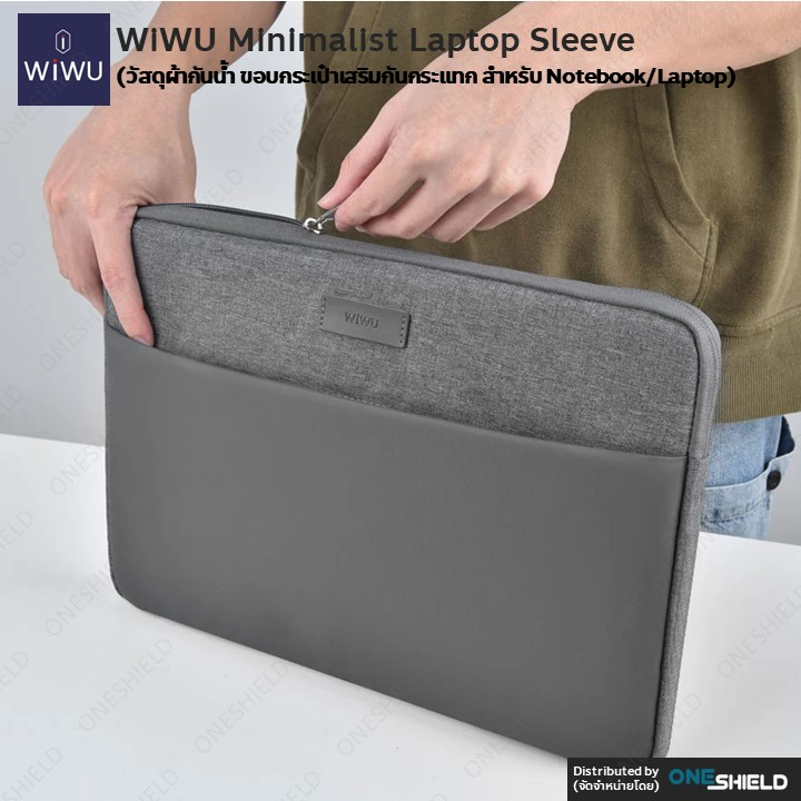 WiWU Minimalist Laptop Sleeve [วัสดุผ้ากันน้ำ ขอบกระเป๋าเสริมกันกระแทก สำหรับ Notebook/Laptop] [ของแท้ พร้องส่ง]