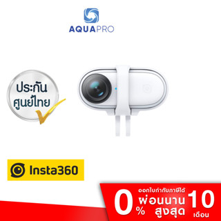 Insta360 GO 2 USB Power Mount ของแท้ ประกันศูนย์