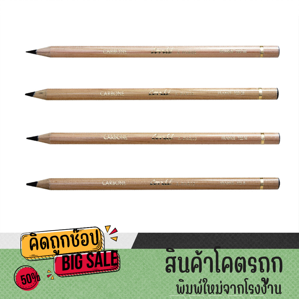 kidtuk ดินสอ ดินสอฝึกเขียน ดินสอสามเหลี่ยม แท่งกลม จัมโบ้ 1แท่ง ดินสอดำความเข้ม HB ฝึกกล้ามเนื้อมืเหมาะสำหรับเด็กเล็ก