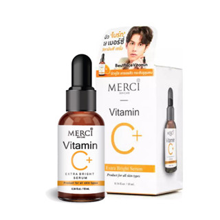 Merci Vitamin C Extra Bright Serum 10 ml. เมอร์ซี่ วิตามินซี เอ็กซ์ตร้า ไบร์ท เซรั่ม