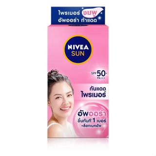 (6 ซอง) Nivea Sun Aura Face Serum SP5/PA+++ นีเวีย ซัน ออร่า เฟซ เซรั่ม เซรั่มป้องกันแสงแดด 7 มล.