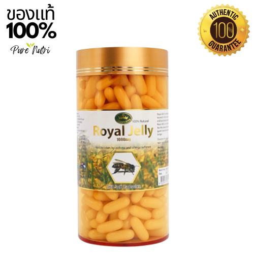 Nature king royal jelly นมผึ้งเนเจอร์คิง 365 เม็ด