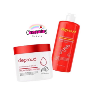 แท้💯% Deproud ดีพราวด์ โสมฝาแดง โสมโกจิ กรดแดง Whitening Body Serum Advanced Complex / Hydro Boost Cream ราคาต่อ 1 ชิ้น