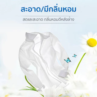 🥥สบู่ซักผ้า สบู่บ้าพลัง สบู่ซักผ้าขาวน้ำมันมะพร้าวของแท้ 100% ไม่เปลี่ยนสี ไม่กัดผิว ขจัดคราบได้ทุกชนิด ไม่ทำลายไยผ้า