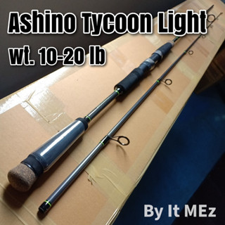 ของแท้ ราคาถูก ❗❗ คันเบ็ดตกปลา คันสปิ๋ว กราไฟท์ IM8 Ashino Tycoon Light Line wt.10-20 lb เหมาะสำหรับหน้าดิน ปลาเกล็ด