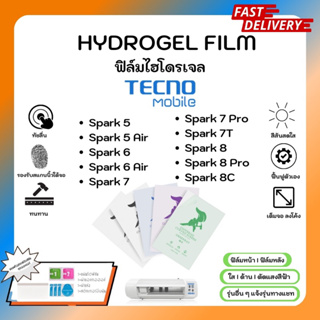 Hydrogel Film ฟิล์มไฮโดรเจลของแท้ ฟิล์มหน้าจอ-ฟิล์มหลัง แถมแผ่นรีด Tecno Spark 5 5Air 6 6Air 7 7Pro 7T 8 8Pro 8C