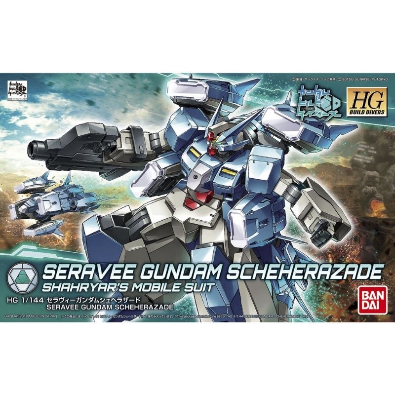 HG SERAVEE GUNDAM SCHEHERAZADE SHAHRYAR'S MOBILE SUIT