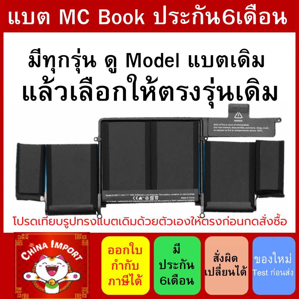 พรีออเดอร์ A1377 A1405 A1406 A1417 A1494 A1495 A1496 A1527 A1582 A1705 A1713 A1819 A1820 A1953 A1965 A2171 A2389