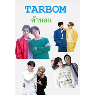 ต้าบอม สแตนดี้อะคริลิค TARBOM  NO.1 (พรีออเดอร์) **อ่านรายละเอียดก่อนนะค้า