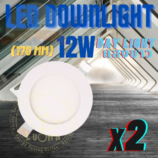 LED โคมไฟดาวน์ไลท์กลม ดาวน์ไลท์ LED PANEL LIGHT โคมดาวไลท์ ดาวน์ไลท์ฝังฝ้า โคมไฟเพดาน LED Downlight 12W โคมไฟติดเพดาน