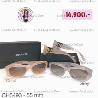 👜: New!! Chanel Sunglasses CH5493 ‼️ก่อนกดสั่งรบกวนทักมาเช็คสต๊อคก่อนนะคะ‼️