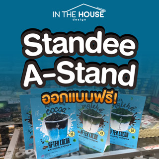 A4 A3 Standee A-Stand Tent Card สแตนดี้ เอสแตน เต้นท์การ์ด