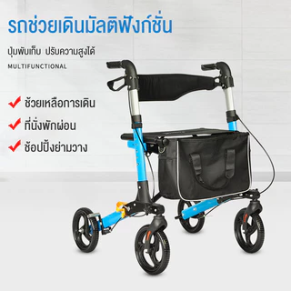 VBELLรถเข็นอลูมิเนียมเครื่องช่วยเดินผู้สูงอายุฟื้นฟูสมรรถภาพ4ล้อรถเข็นดูดซับแรงกระแทกแบบพับได้ไม้ค้ำยันช่วยเดินเบาพับ