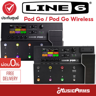 LINE 6 POD GO Multi-effects / POD GO Wireless มัลติเอฟเฟค LINE6 รุ่น POD GO