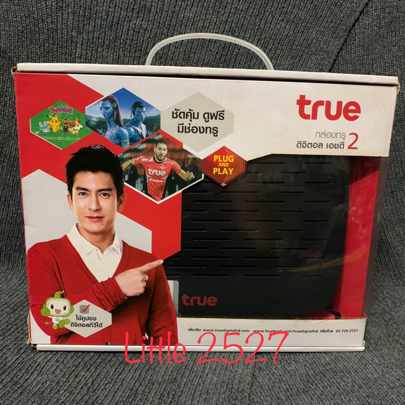 กล่องทรูดิจิตอล HD2 อุปกรณ์ครบชุด (สำหรับเสาอากาศและจาน Ku Band) สินค้ามือ2 สภาพดี