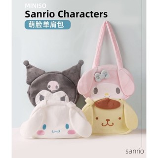 พรีออเดอร์​ กระเป๋า Sanrio​ x Miniso