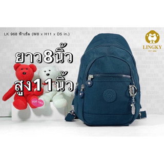 39-Lk968👜👜🥰🥰กระเป๋า 2 in 1 (เป้+คาดอก)   รุ่น LK-968 ขนาด 8"  มีทั้งหมด 3 ซิป มีให้เลือก9 สีทรงสวยเป้ได้ คาดอกได้