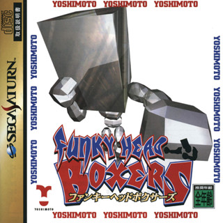 Sega Saturn - Funky Head Boxer.