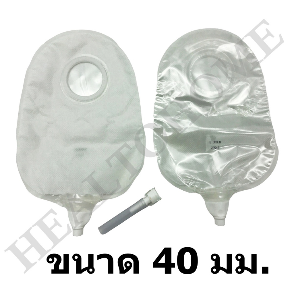 Proxima2 Urostomy ถุงเก็บปัสสาวะหน้าท้อง (เฉพาะถุง) (1 ถุง) ราคา ถูกที่สุด ดีลบีเคเค แกลเลอรีภาพที่ 3